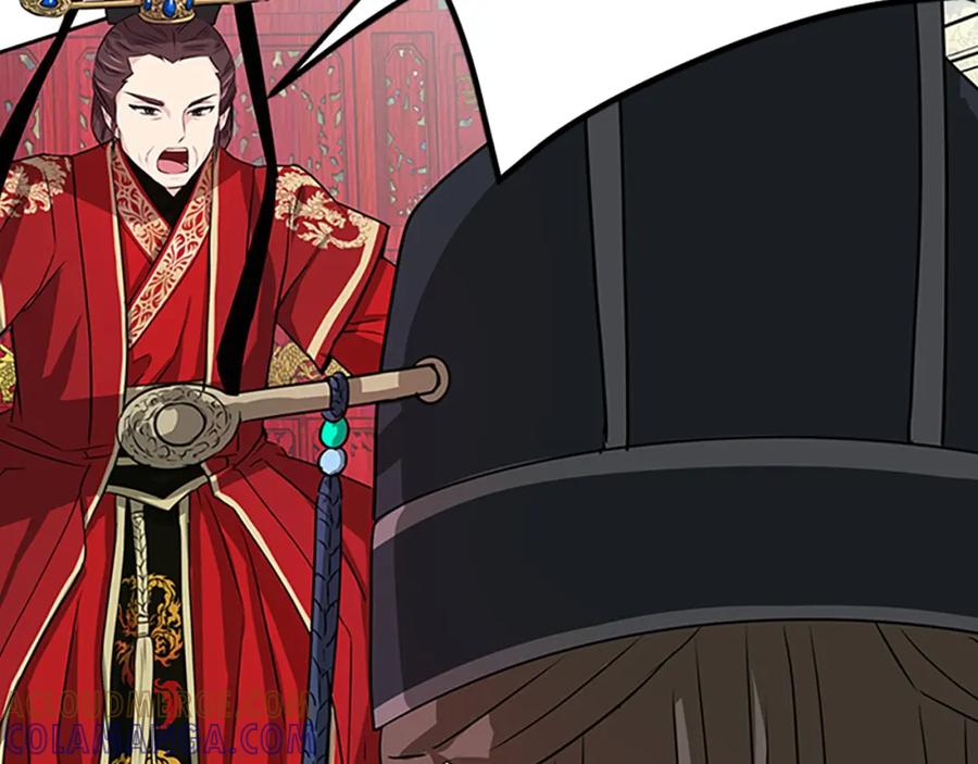 《凤凰血》第1话 赐婚 第53页