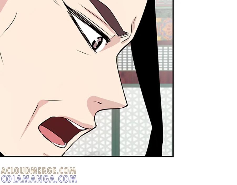 《凤凰血》第1话 赐婚 第33页
