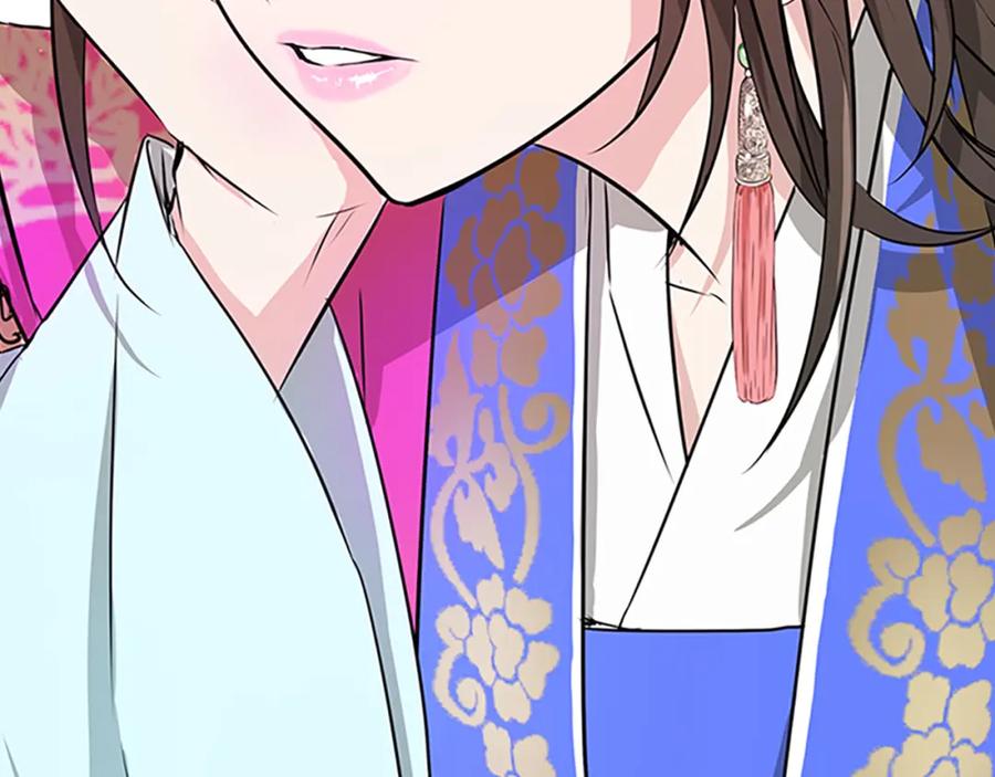 《凤凰血》第1话 赐婚 第88页