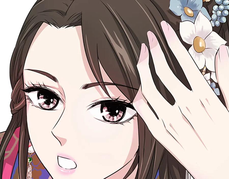 《凤凰血》第1话 赐婚 第108页