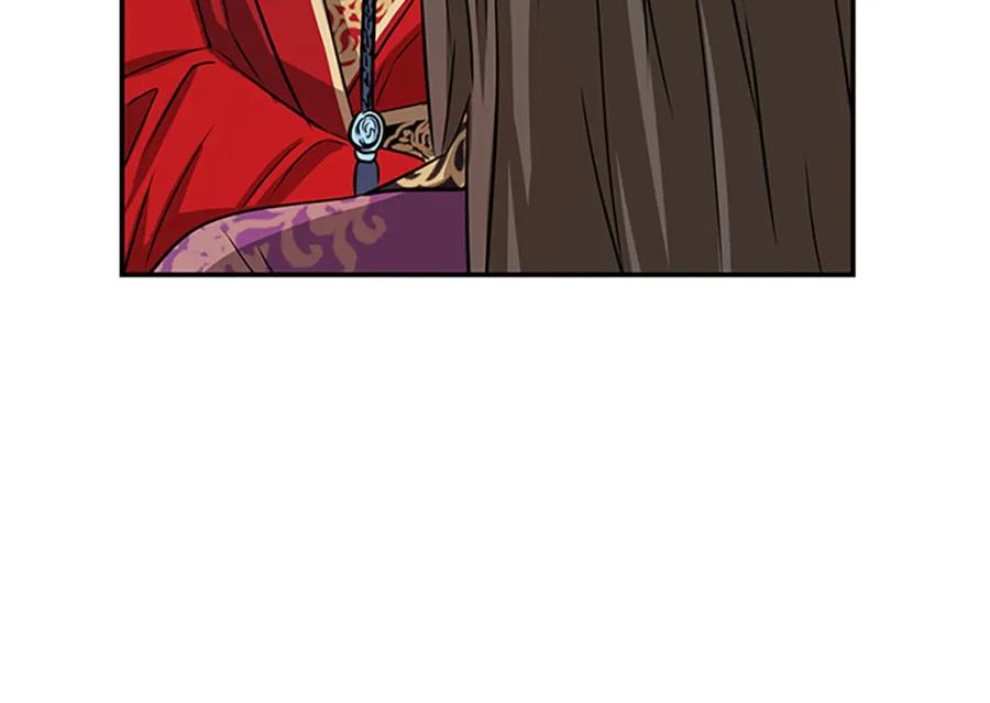 《凤凰血》第1话 赐婚 第66页