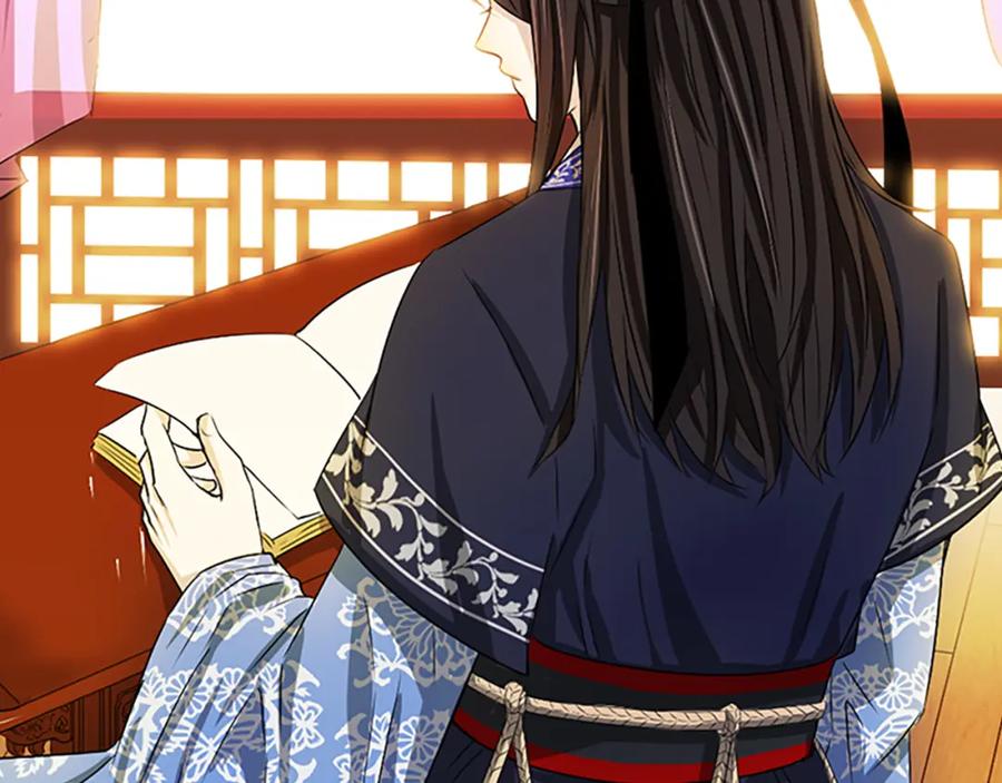 《凤凰血》第1话 赐婚 第154页