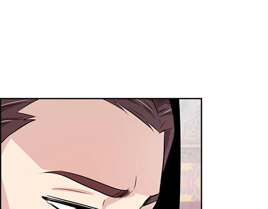 《凤凰血》第1话 赐婚 第55页