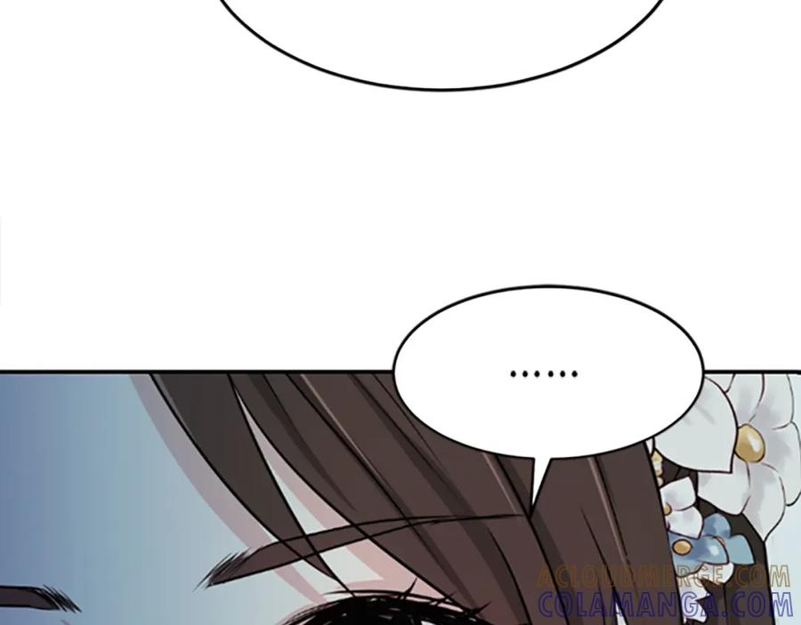 《凤凰血》第1话 赐婚 第157页