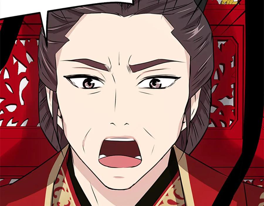 《凤凰血》第1话 赐婚 第40页