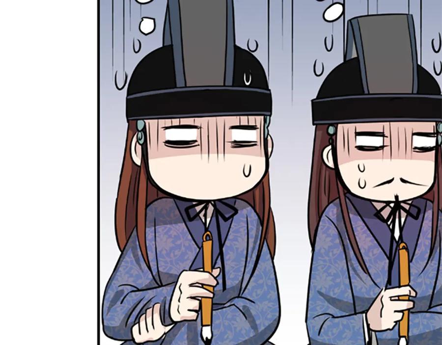 《凤凰血》第1话 赐婚 第35页