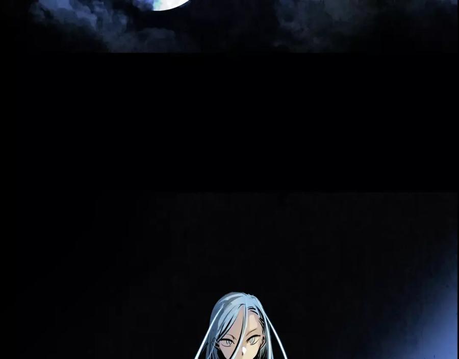 《双月》第19话 明教 第103页