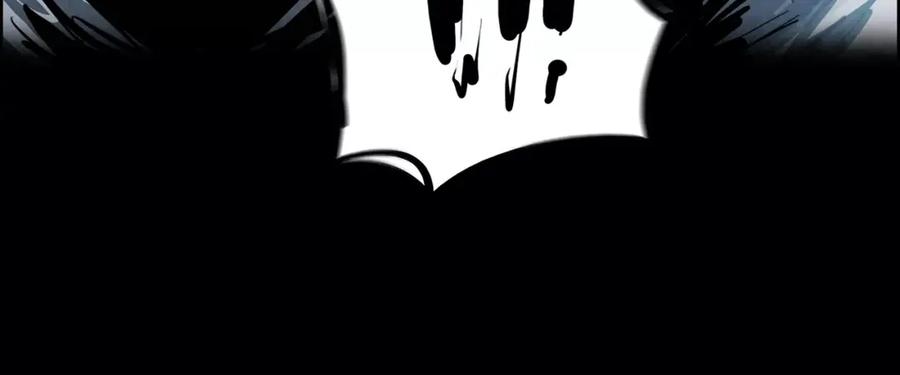 《双月》第19话 明教 第90页