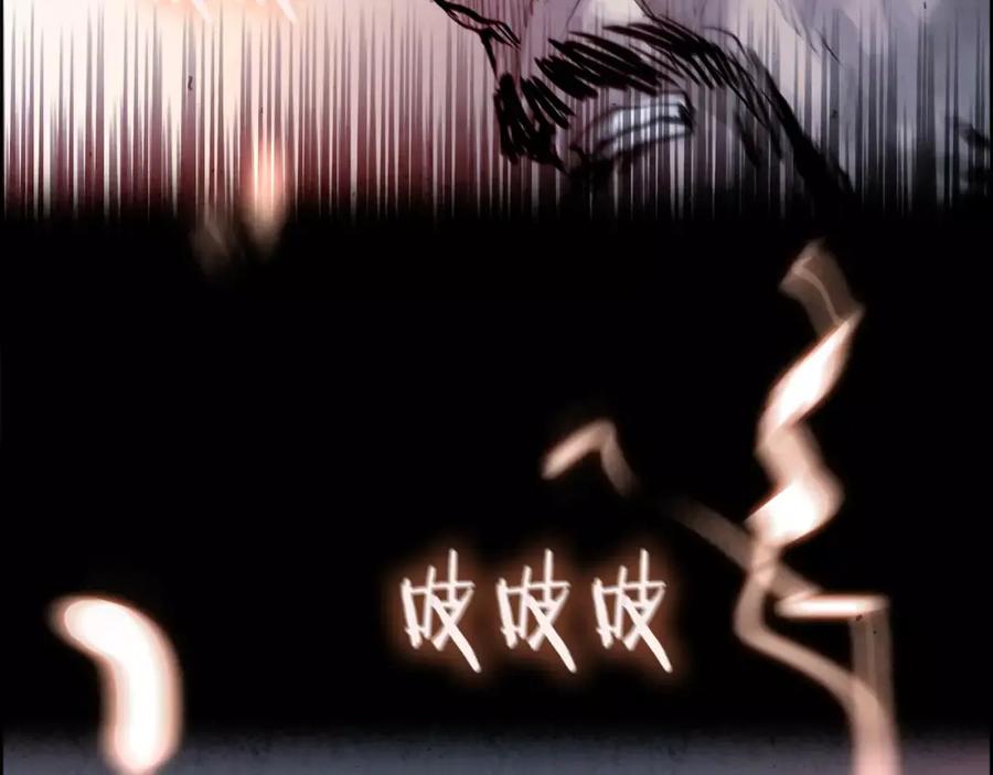 《双月》第19话 明教 第59页