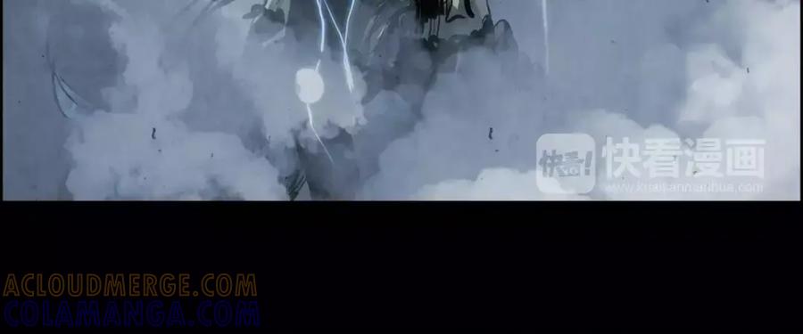 《双月》第19话 明教 第45页