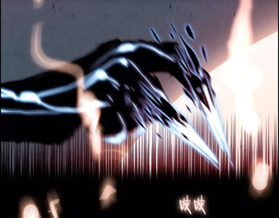 《双月》第19话 明教 第60页