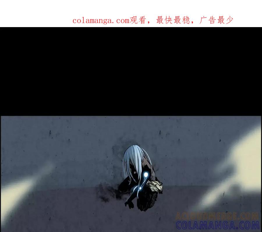 《双月》第19话 明教 第1页
