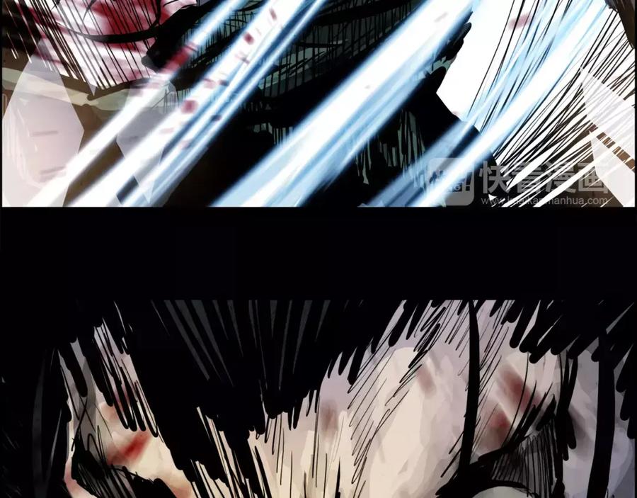 《双月》第19话 明教 第83页