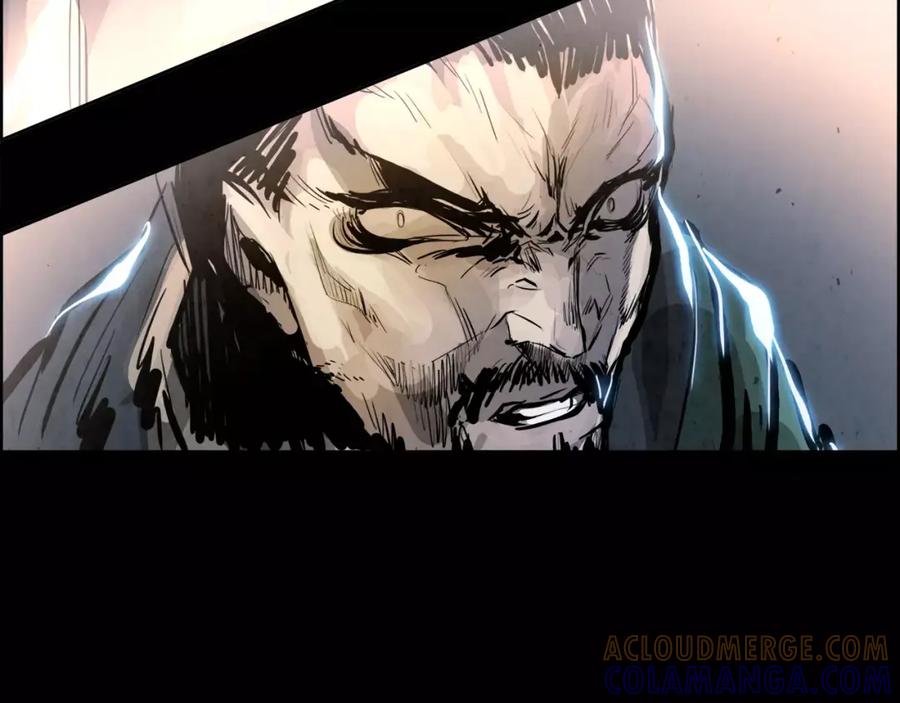 《双月》第19话 明教 第53页