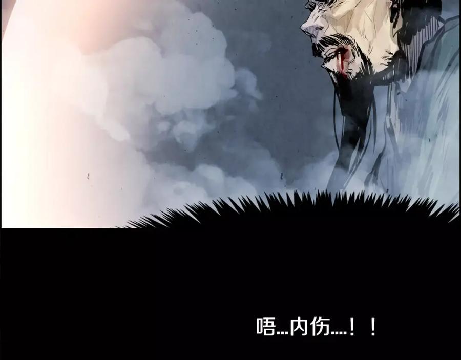 《双月》第19话 明教 第47页