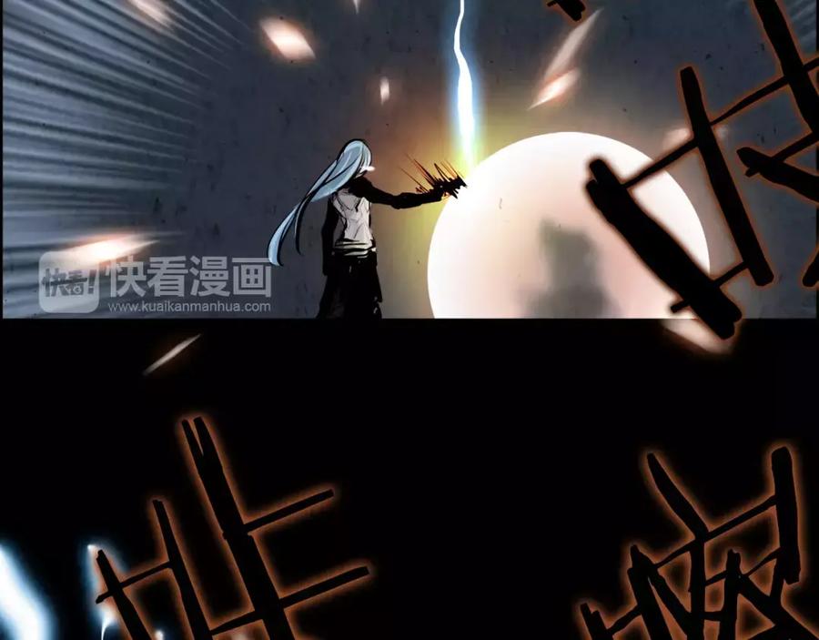 《双月》第19话 明教 第66页