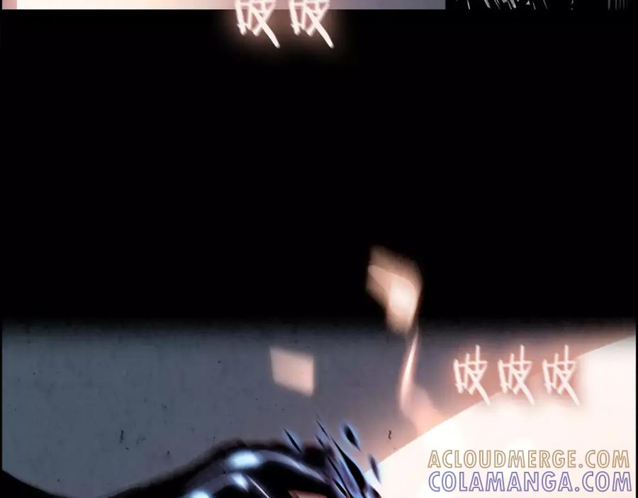 《双月》第19话 明教 第57页