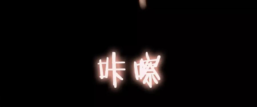 《双月》第19话 明教 第63页