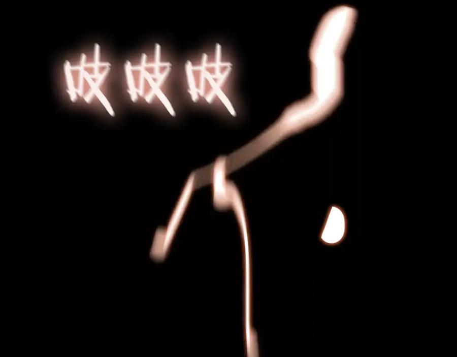 《双月》第19话 明教 第62页