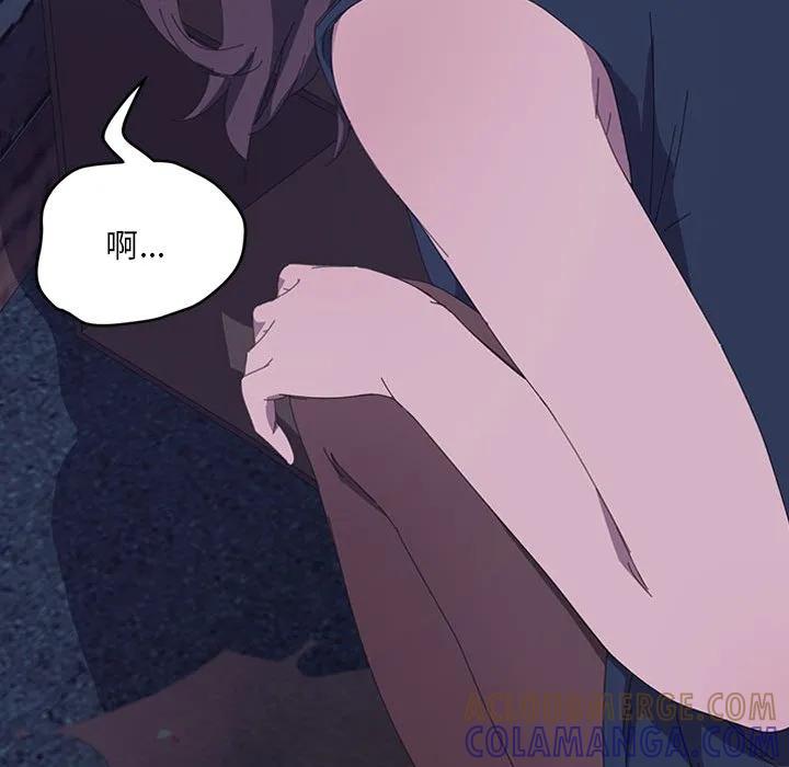 《15分钟(全年龄版)》21 第113页