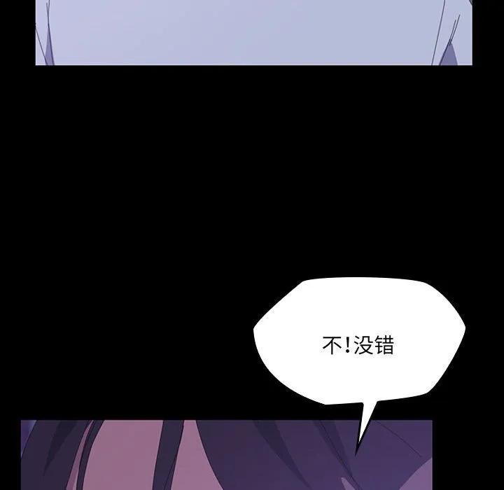 《15分钟(全年龄版)》21 第122页