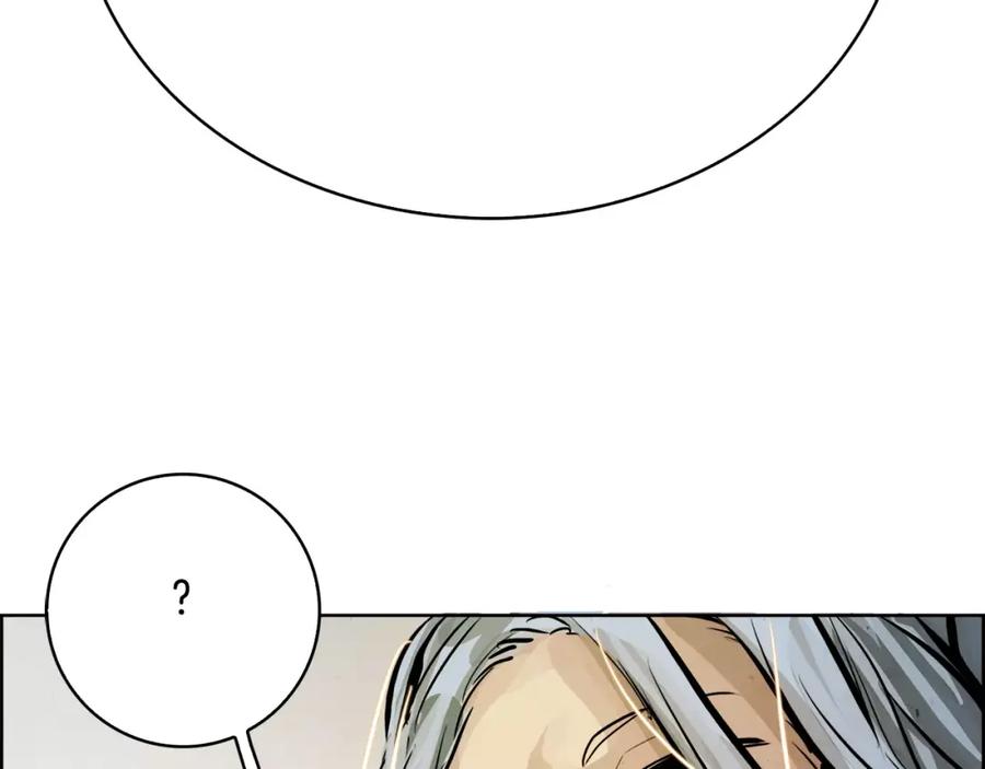 《双月》第20话 疑问 第139页