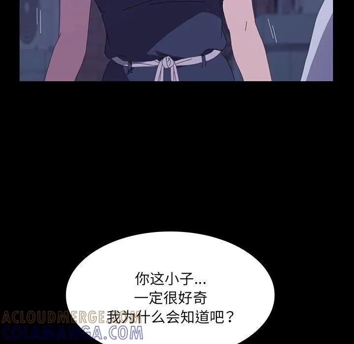 《15分钟(全年龄版)》21 第133页