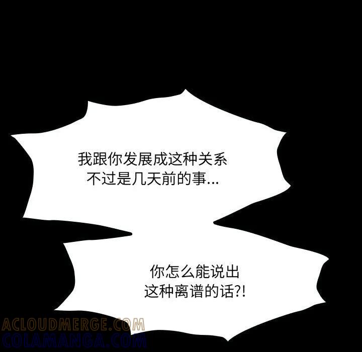 《15分钟(全年龄版)》21 第17页