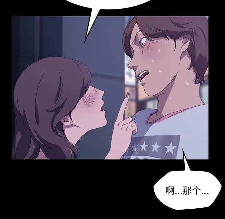 《15分钟(全年龄版)》21 第134页