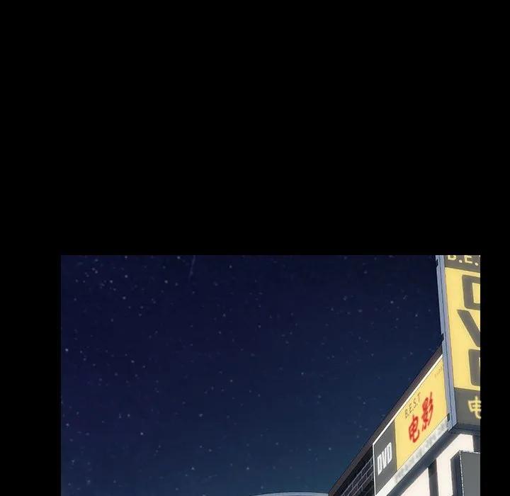 《15分钟(全年龄版)》21 第83页