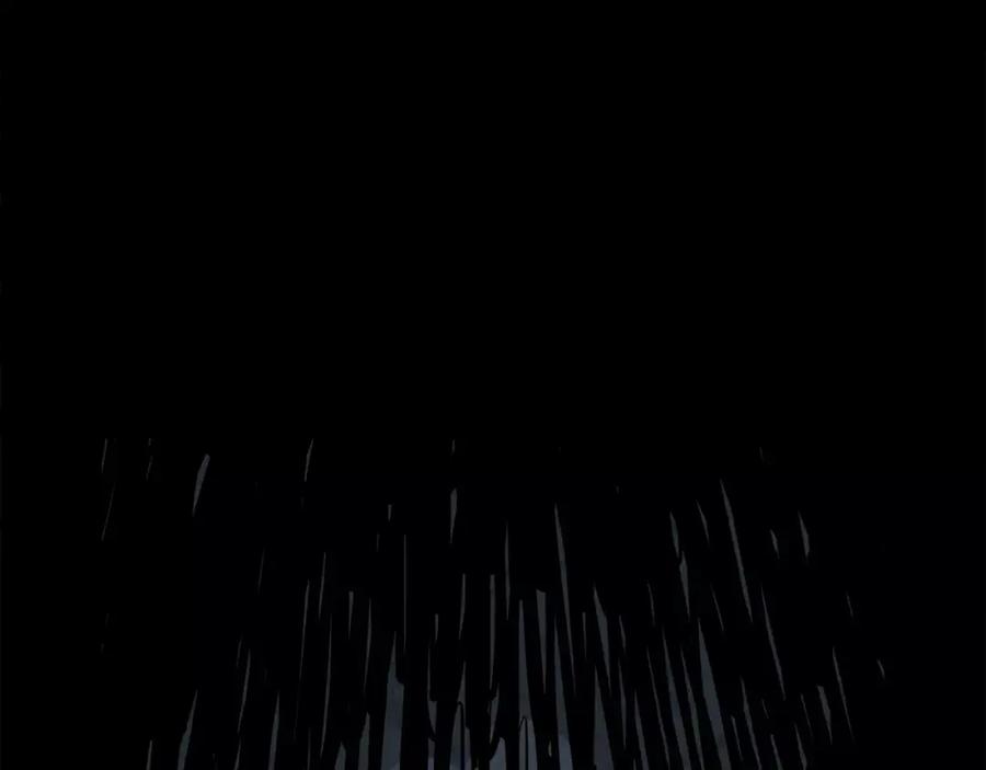 《双月》第20话 疑问 第7页