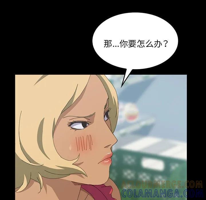 《15分钟(全年龄版)》21 第9页