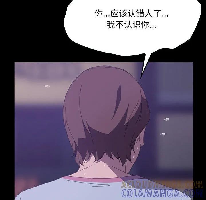 《15分钟(全年龄版)》21 第121页