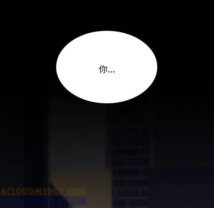 《15分钟(全年龄版)》21 第125页