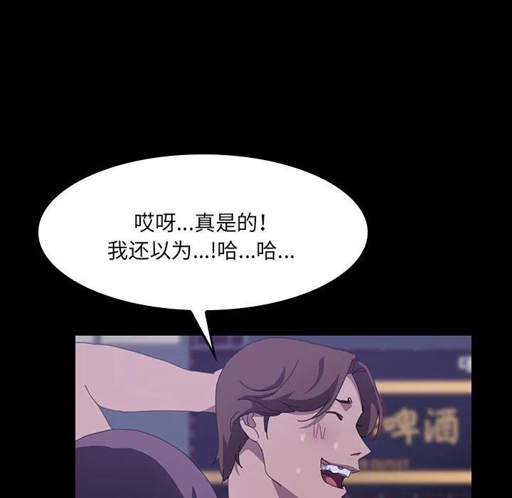 《15分钟(全年龄版)》21 第142页