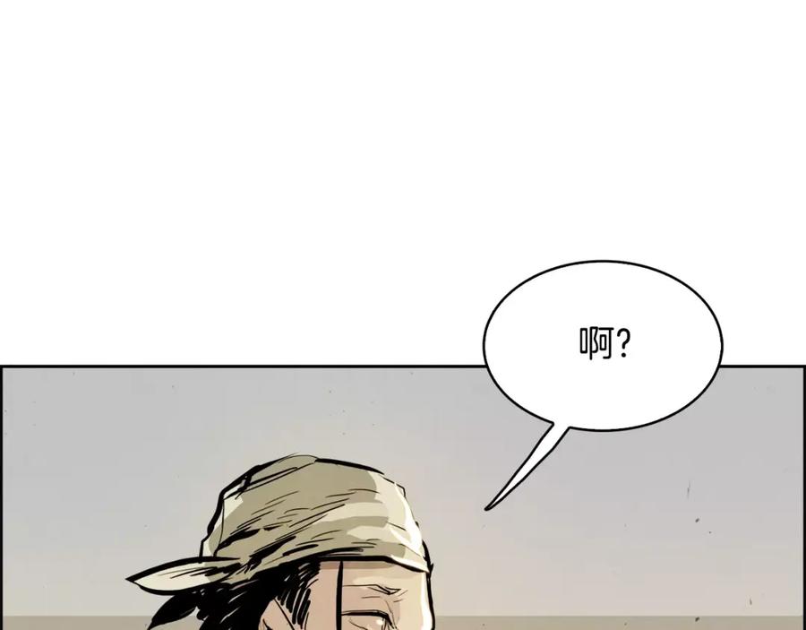 《双月》第20话 疑问 第35页