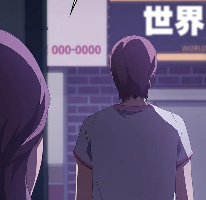 《15分钟(全年龄版)》21 第127页