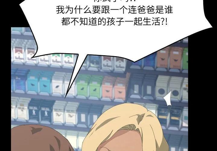 《15分钟(全年龄版)》21 第2页