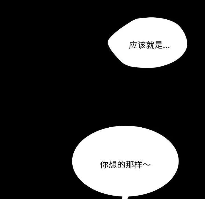 《15分钟(全年龄版)》21 第58页