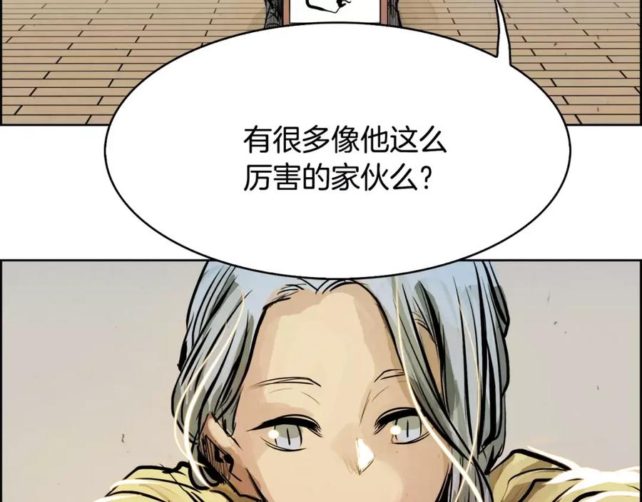 《双月》第20话 疑问 第39页