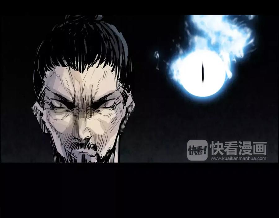 《双月》第20话 疑问 第11页