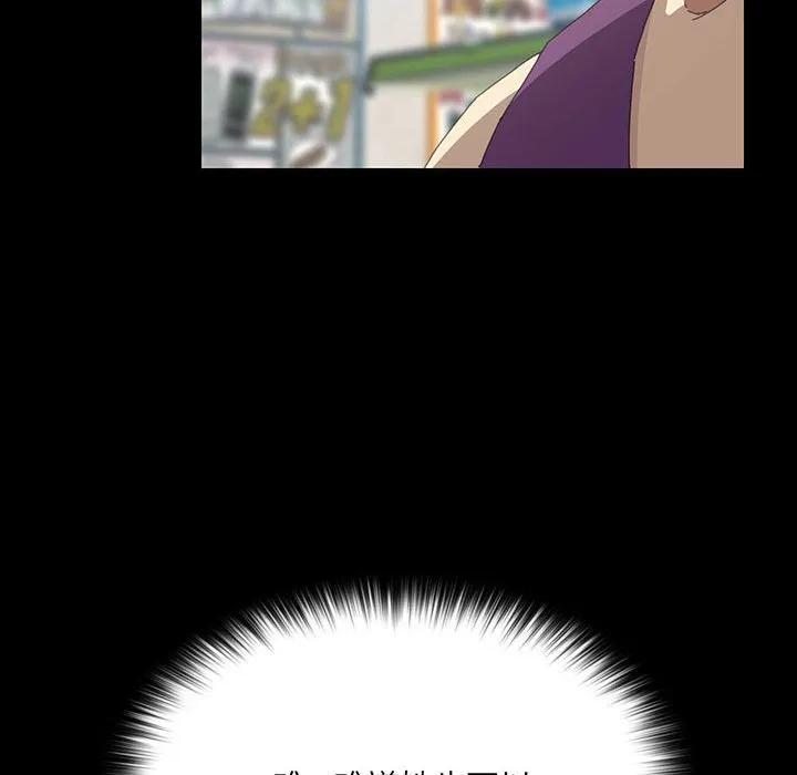 《15分钟(全年龄版)》21 第46页