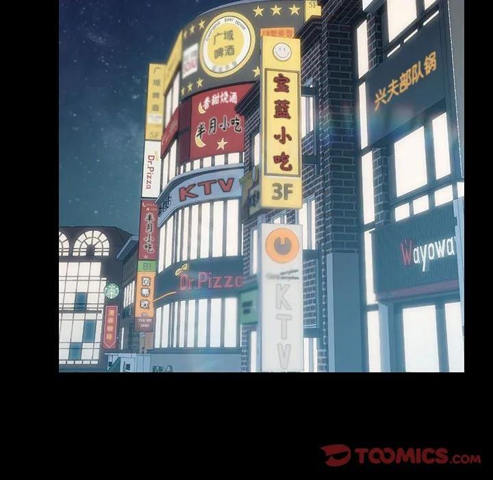 《15分钟(全年龄版)》21 第84页