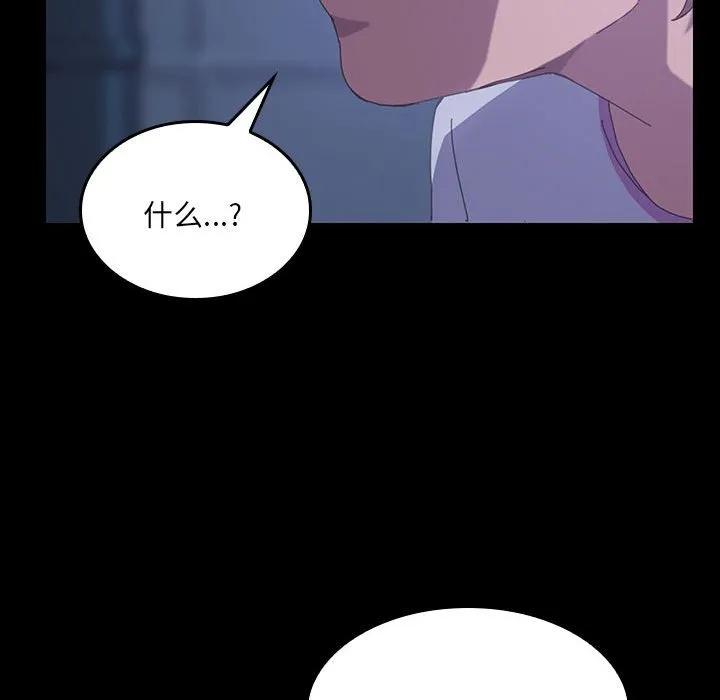 《15分钟(全年龄版)》21 第150页