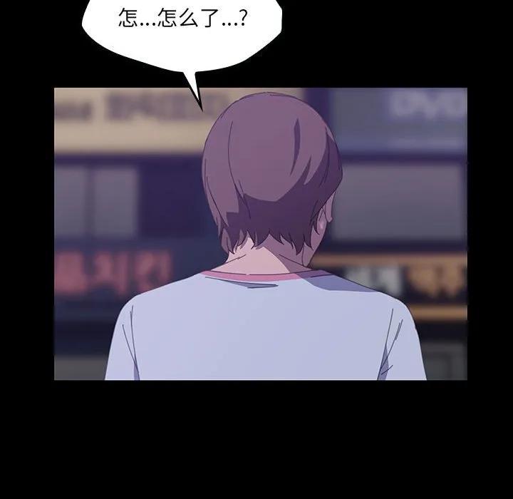《15分钟(全年龄版)》21 第118页