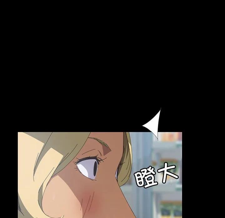 《15分钟(全年龄版)》21 第27页