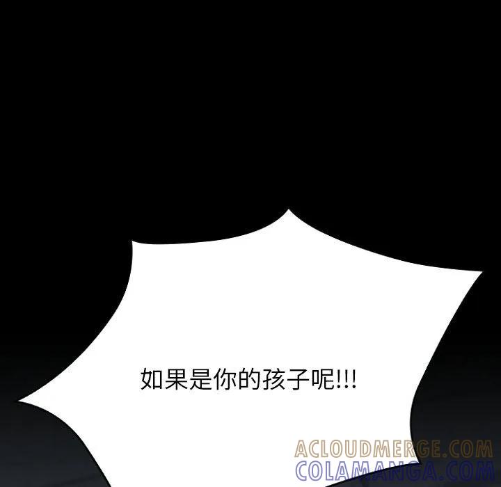 《15分钟(全年龄版)》21 第5页