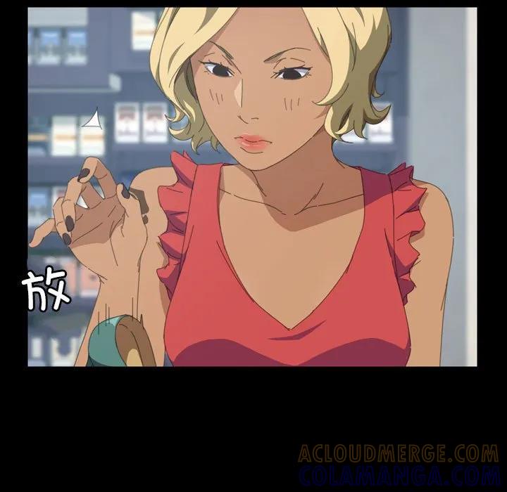 《15分钟(全年龄版)》21 第33页