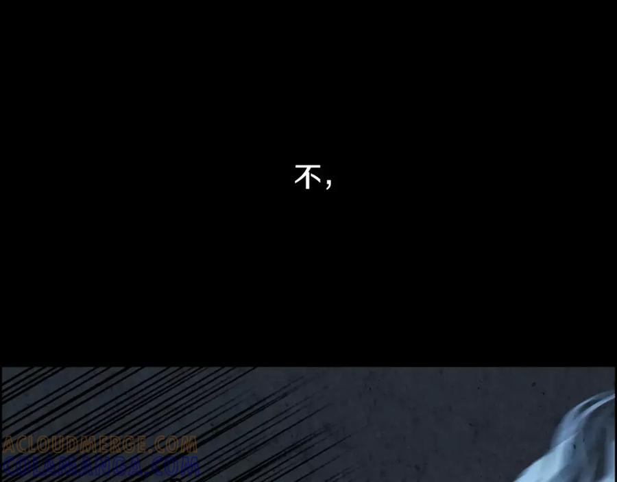 《双月》第20话 疑问 第5页
