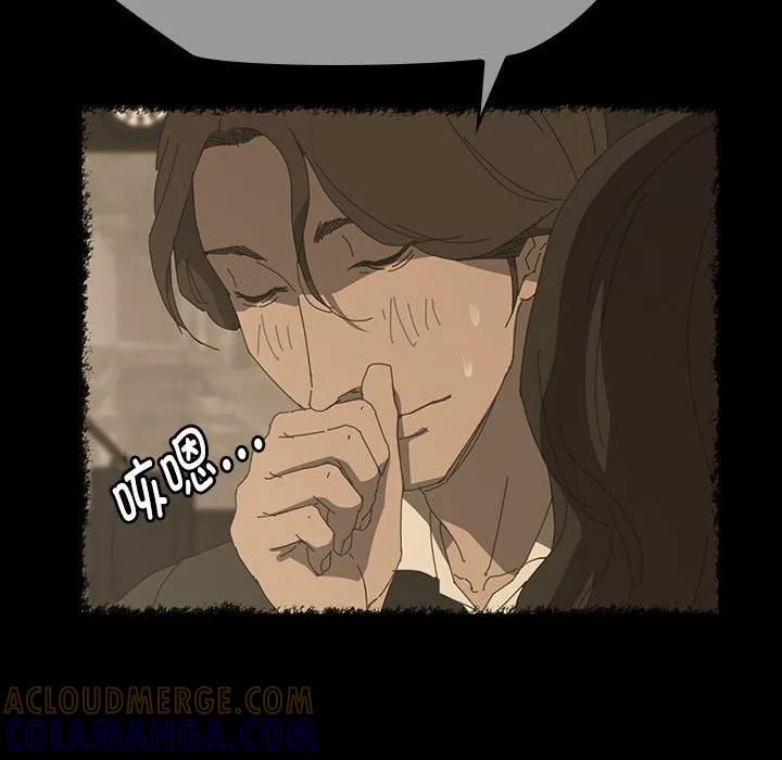《15分钟(全年龄版)》21 第137页